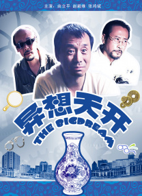 色悠久